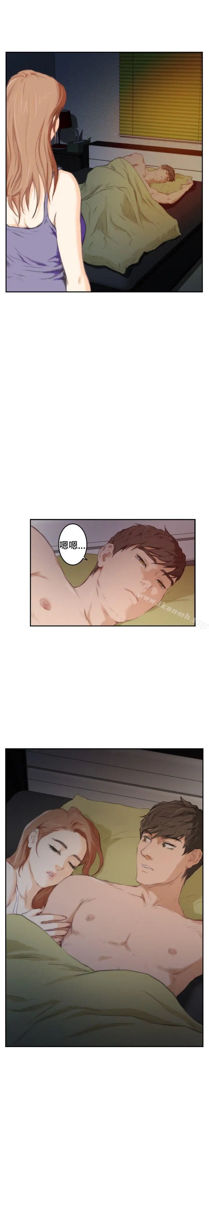 H-Mate 第87话 第25页