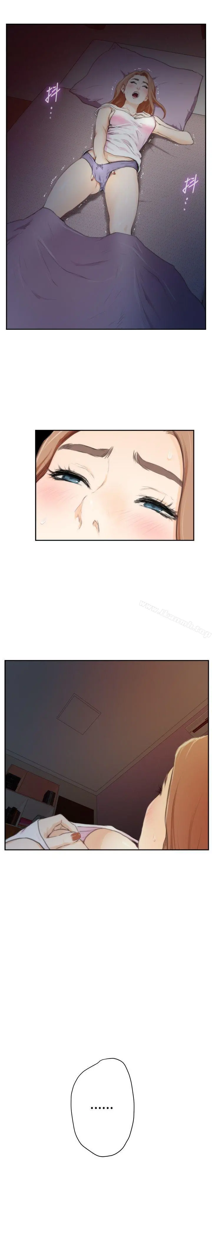H-Mate 第87话 第5页
