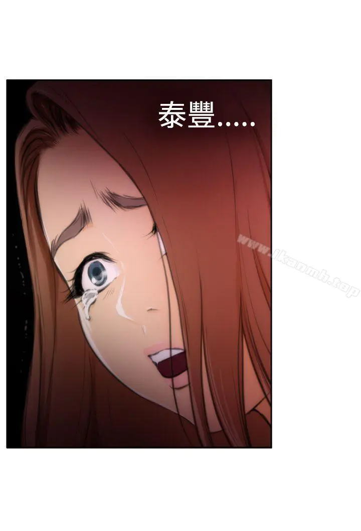 H-Mate 第29话 第25页
