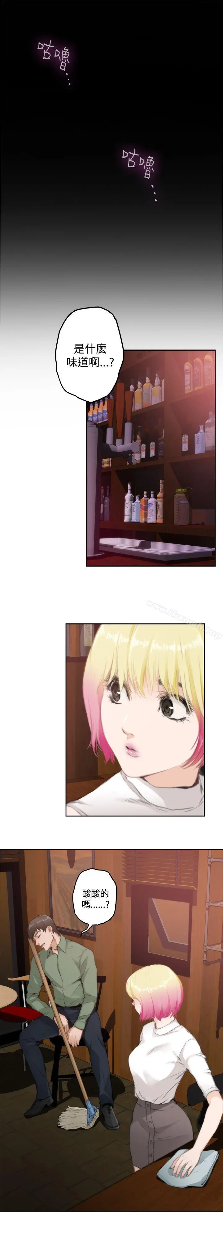 H-Mate 第73话 第6页