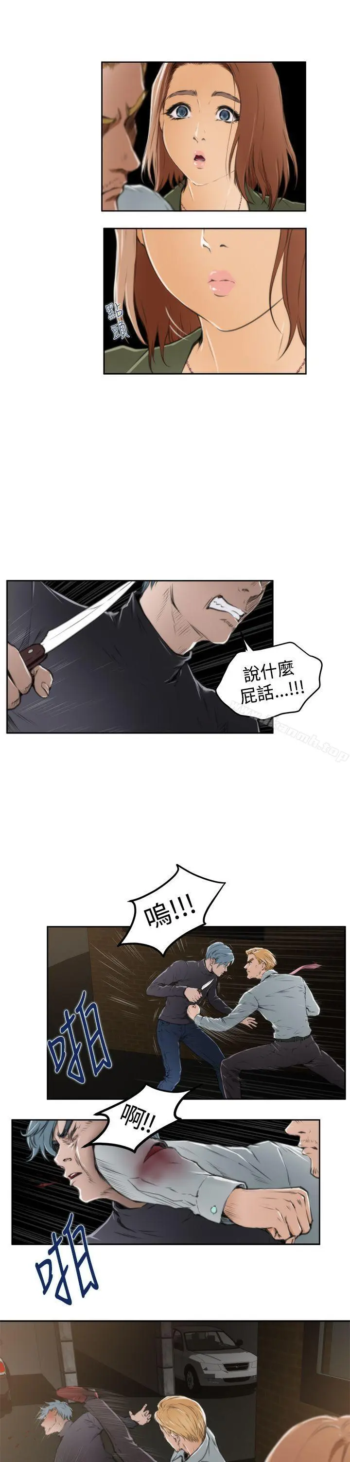 H-Mate 第31话 第21页