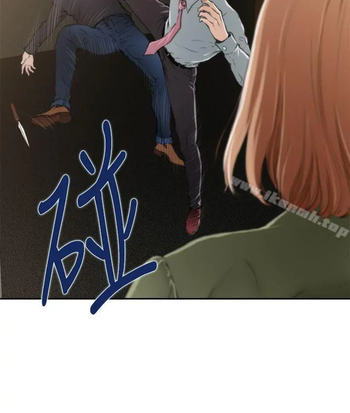 H-Mate 第31话 第22页