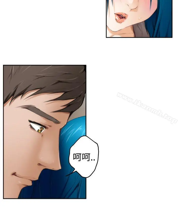 H-Mate 第31话 第3页