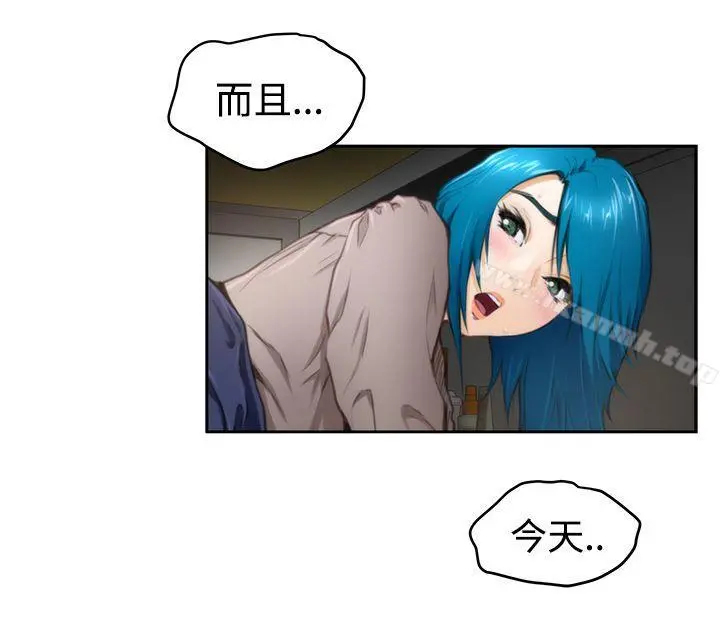 H-Mate 第31话 第5页
