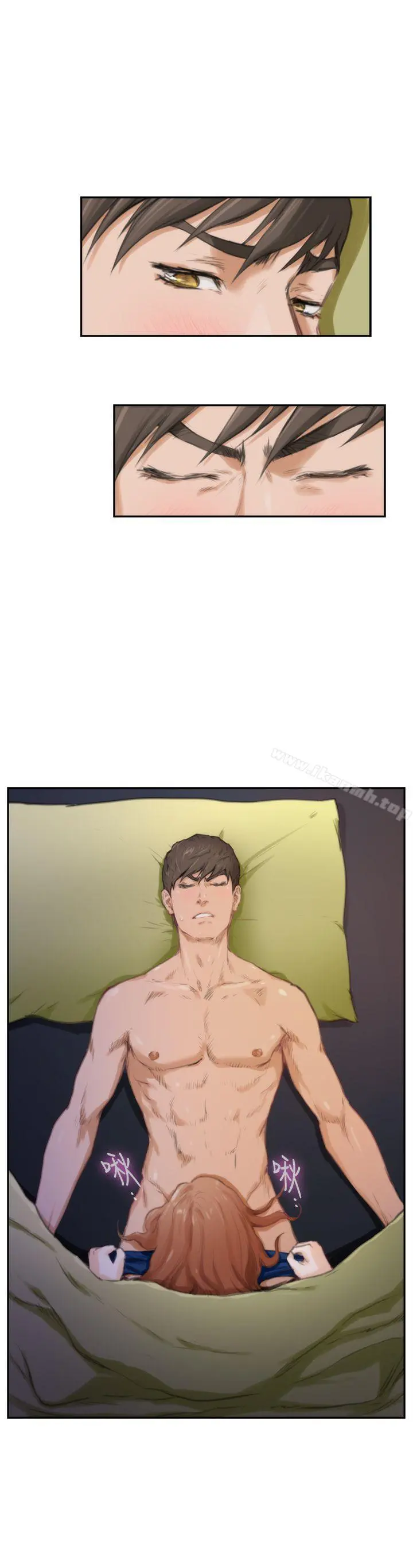 H-Mate 第88话 第13页
