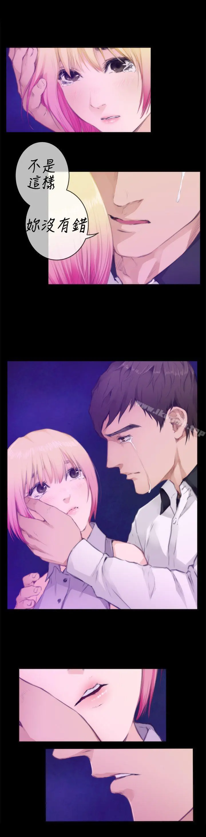 H-Mate 第77话 第3页