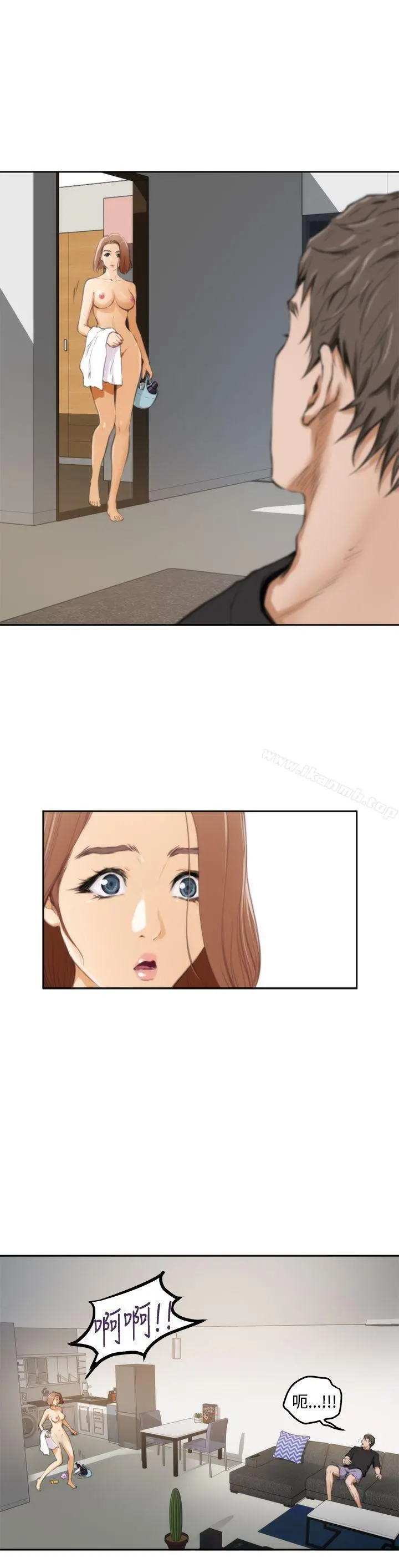 H-Mate 第37话 第10页