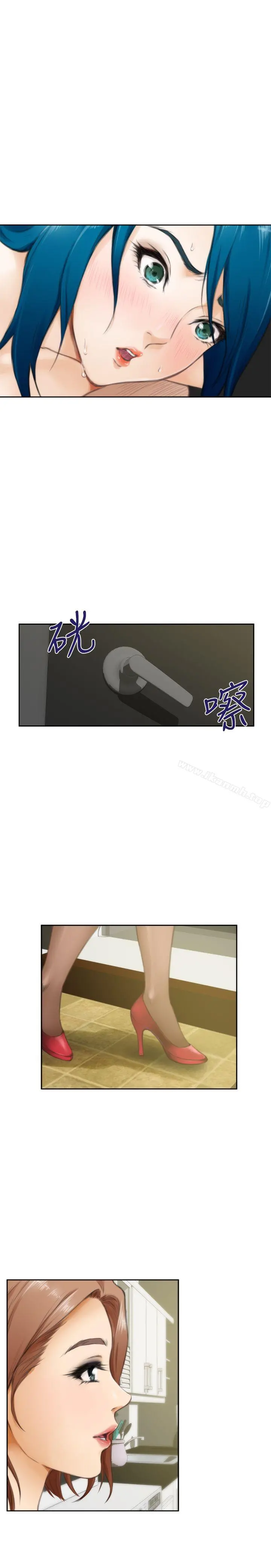 H-Mate 第51话 第19页