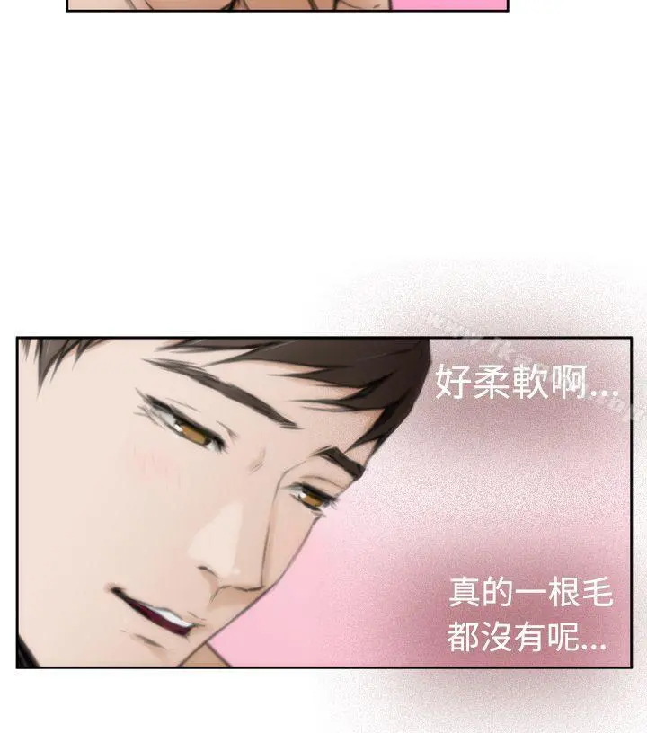 H-Mate 第24话 第21页