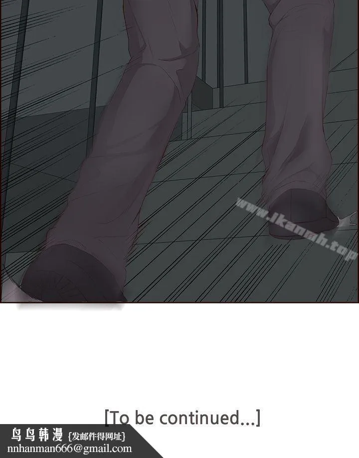 私生:爱到痴狂 第7话 第30页