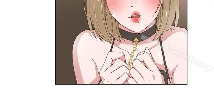 私生:爱到痴狂 第17话 第8页