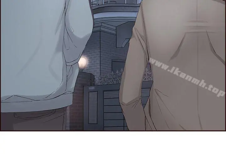 私生:爱到痴狂 第5话 第8页