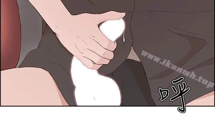 私生:爱到痴狂 第20话 第11页