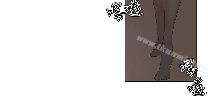 私生:爱到痴狂 第22话 第27页
