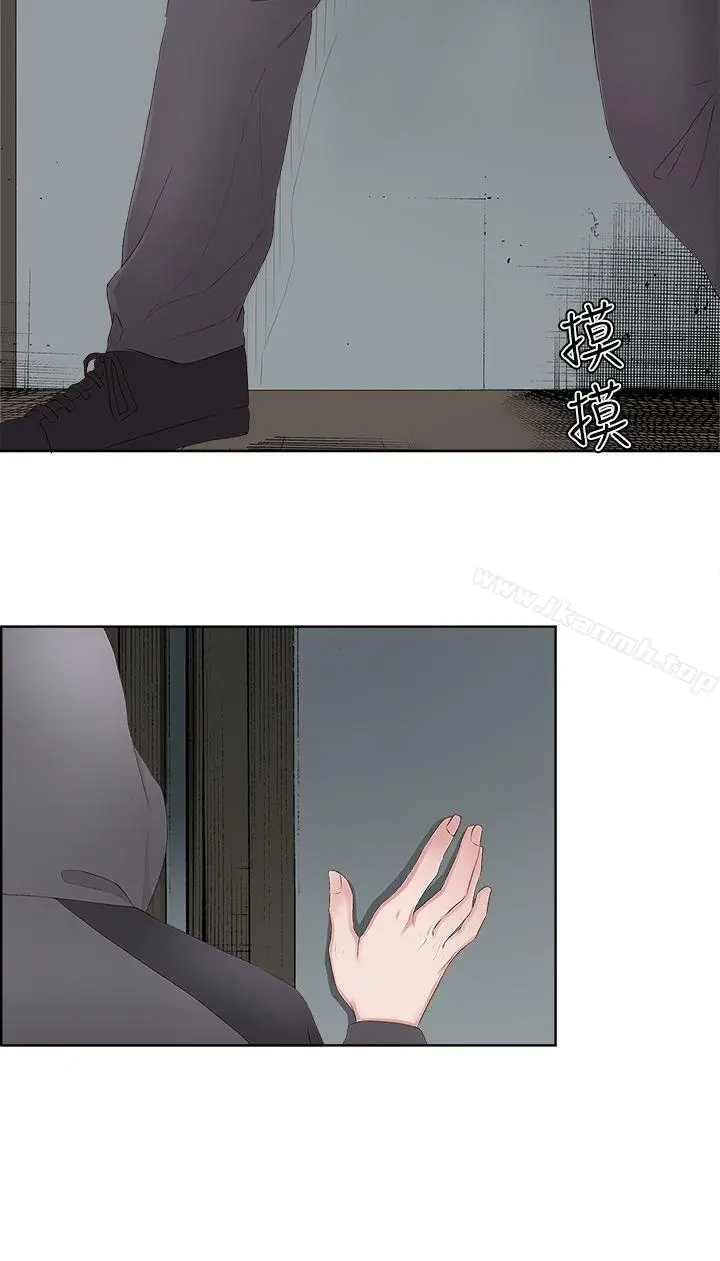 私生:爱到痴狂 第8话 第6页