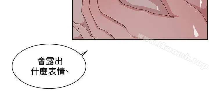 私生:爱到痴狂 第11话 第8页