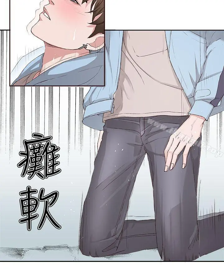 私生:爱到痴狂 第3话 第28页