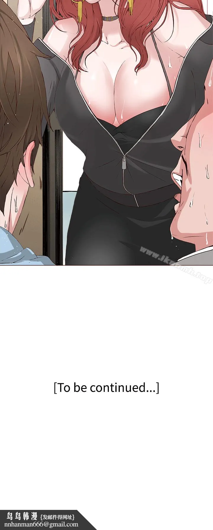 私生:爱到痴狂 第1话 第28页