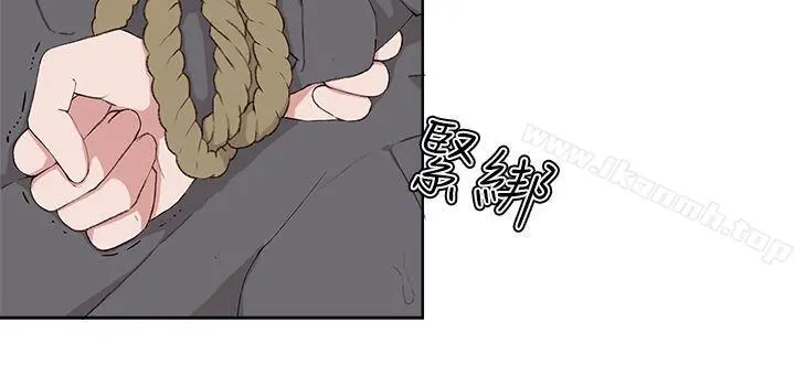 私生:爱到痴狂 第18话 第6页