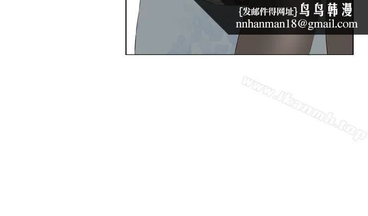 私生:爱到痴狂 第16话 第16页