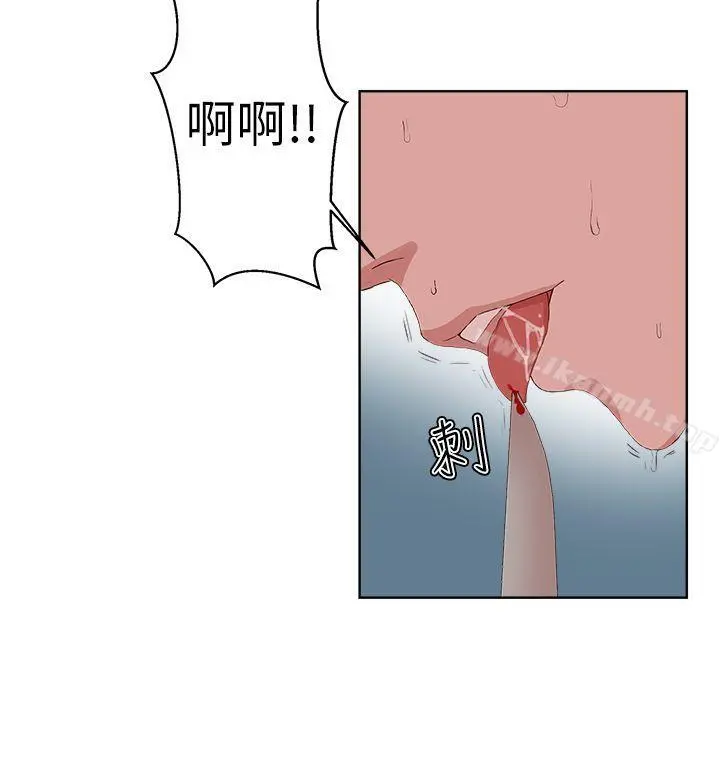 私生:爱到痴狂 第14话 第7页