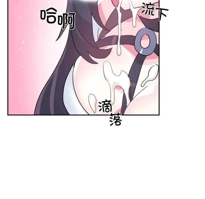 虚拟仙境 第34話 第114页