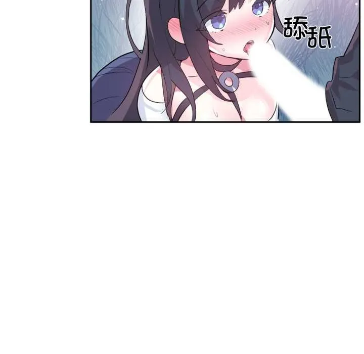虚拟仙境 第34話 第102页
