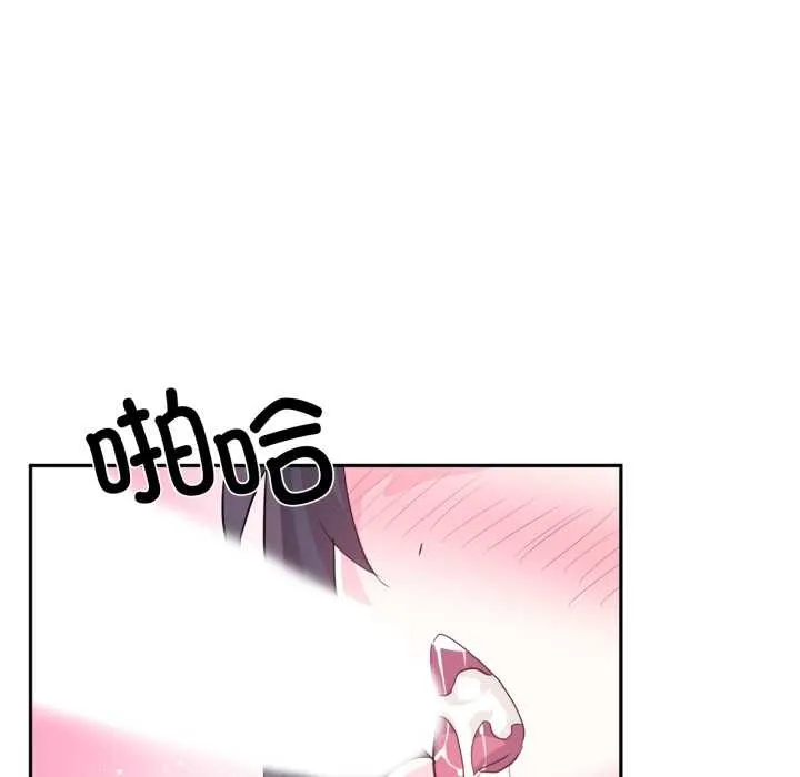 虚拟仙境 第34話 第113页