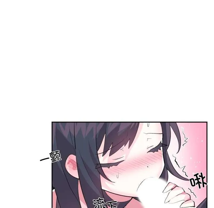 虚拟仙境 第34話 第97页