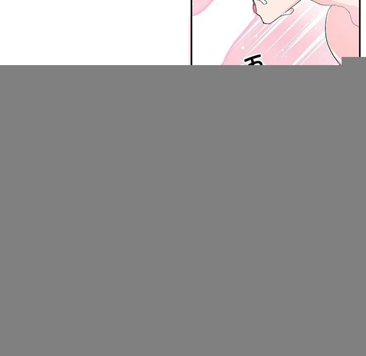 虚拟仙境 第7話 第35页