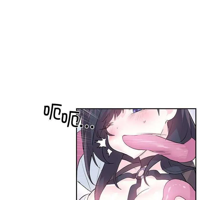 虚拟仙境 第4話 第65页