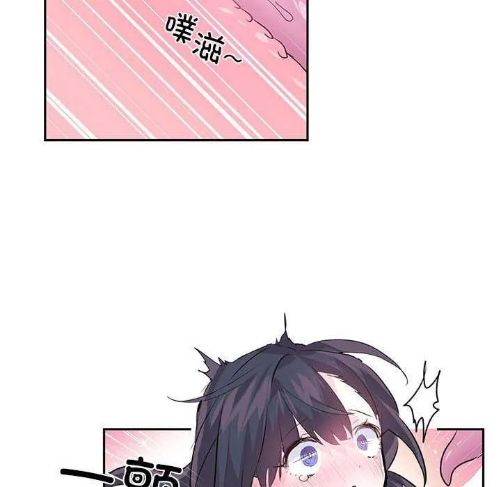 虚拟仙境 第4話 第70页