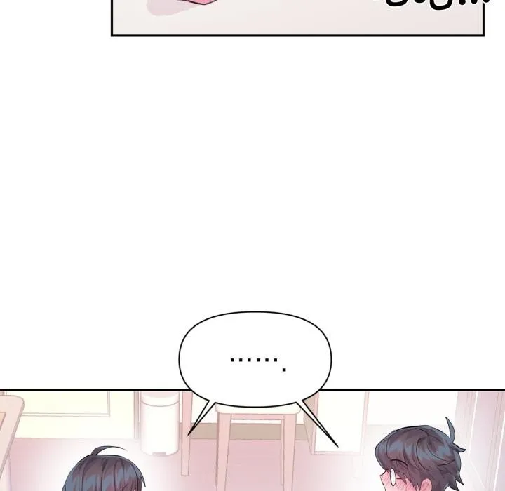 虚拟仙境 第45話 第64页