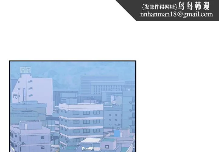 虚拟仙境 第45話 第1页