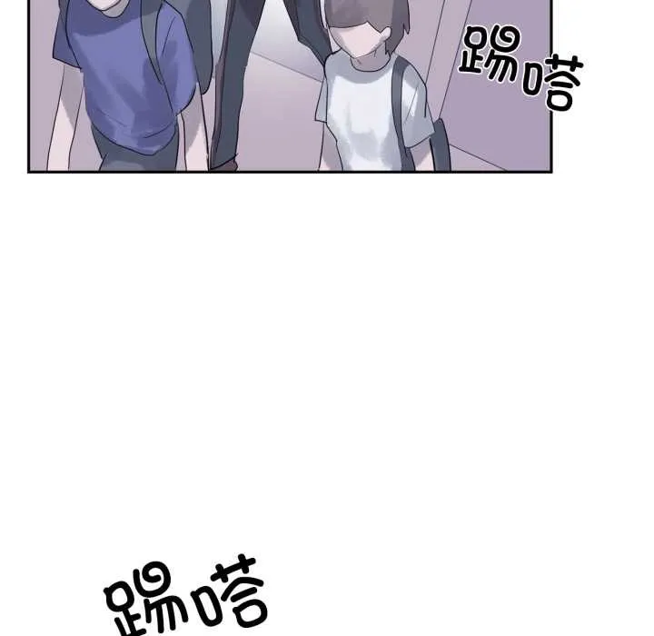 虚拟仙境 第46話 第28页