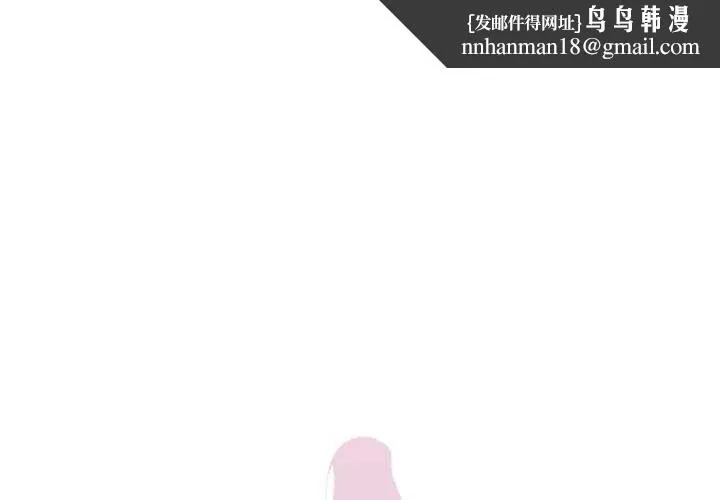 虚拟仙境 第20話 第1页