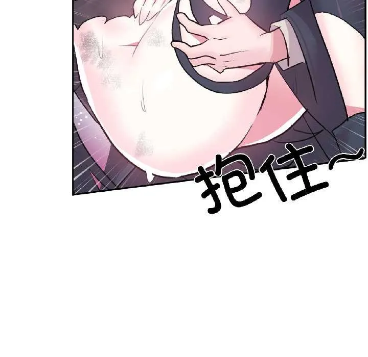 虚拟仙境 第39話 第28页