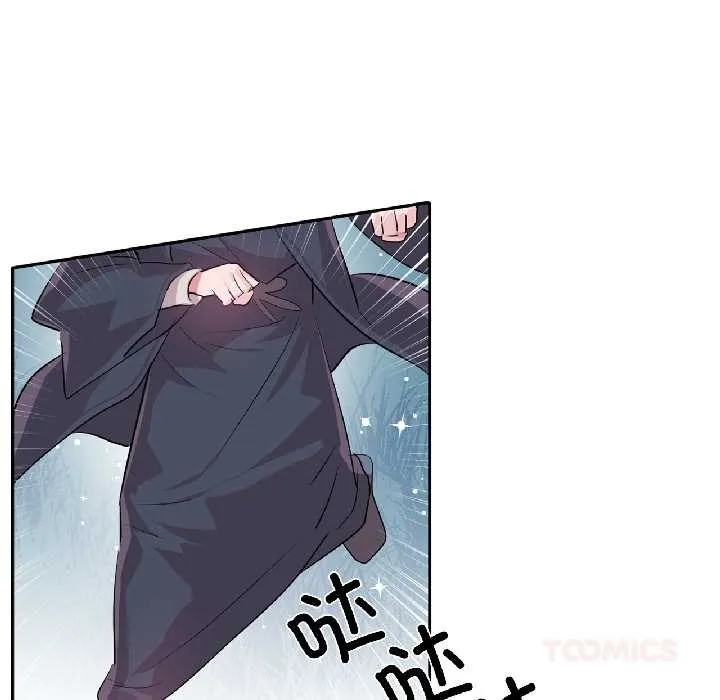 虚拟仙境 第39話 第26页