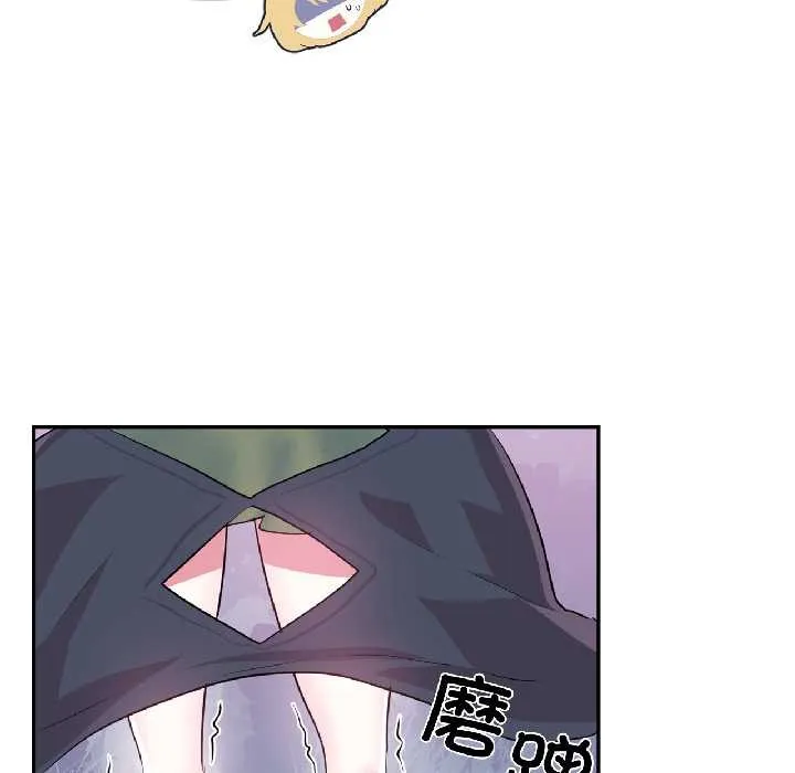 虚拟仙境 第39話 第48页