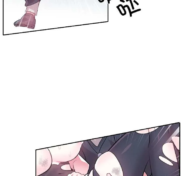 虚拟仙境 第39話 第27页