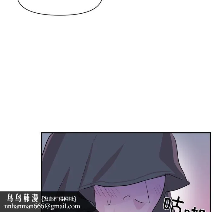 虚拟仙境 第36話 第49页