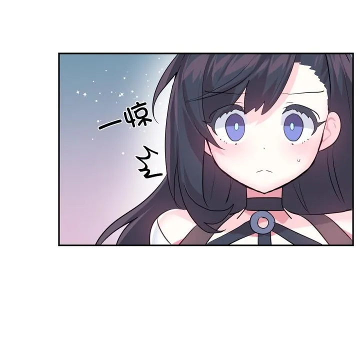 虚拟仙境 第36話 第89页