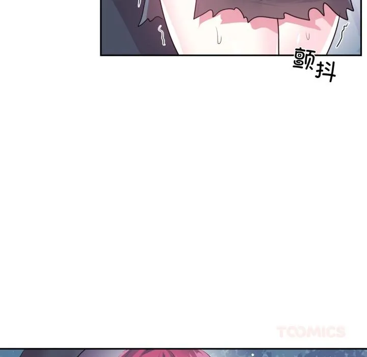 虚拟仙境 第36話 第64页