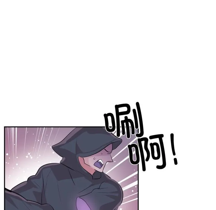 虚拟仙境 第36話 第68页