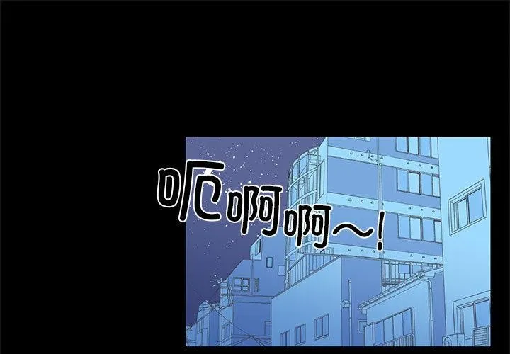 虚拟仙境 第2话 第1页