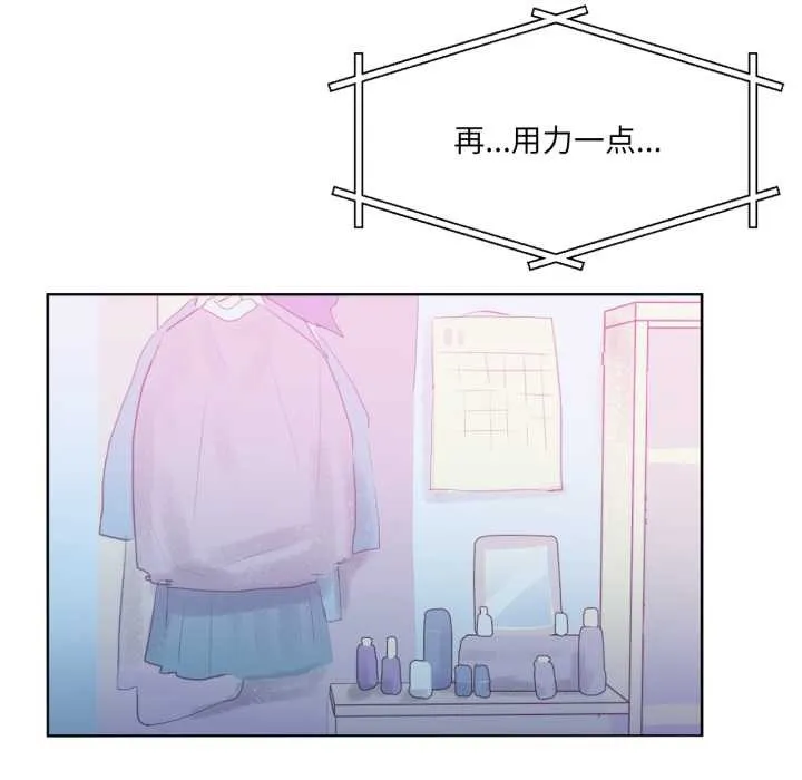 虚拟仙境 第31話 第93页