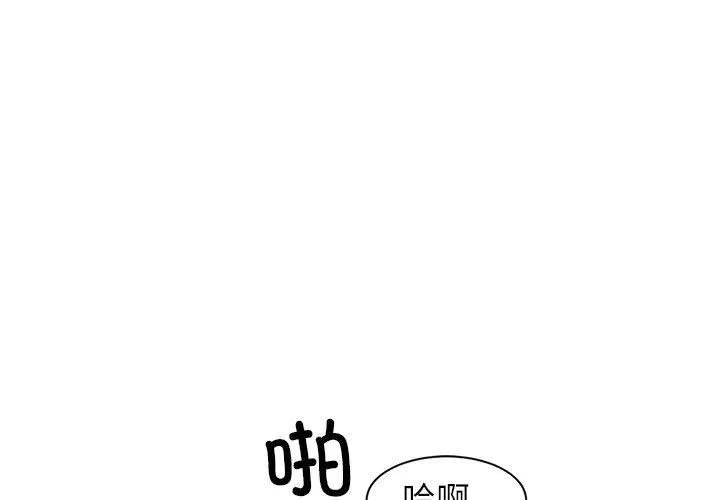 虚拟仙境 第1话 第1页
