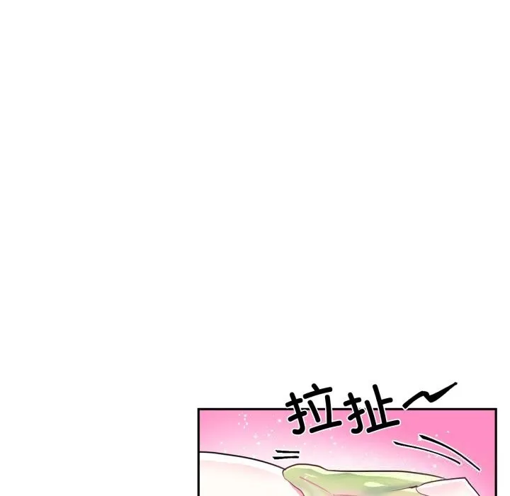 虚拟仙境 第26話 第41页