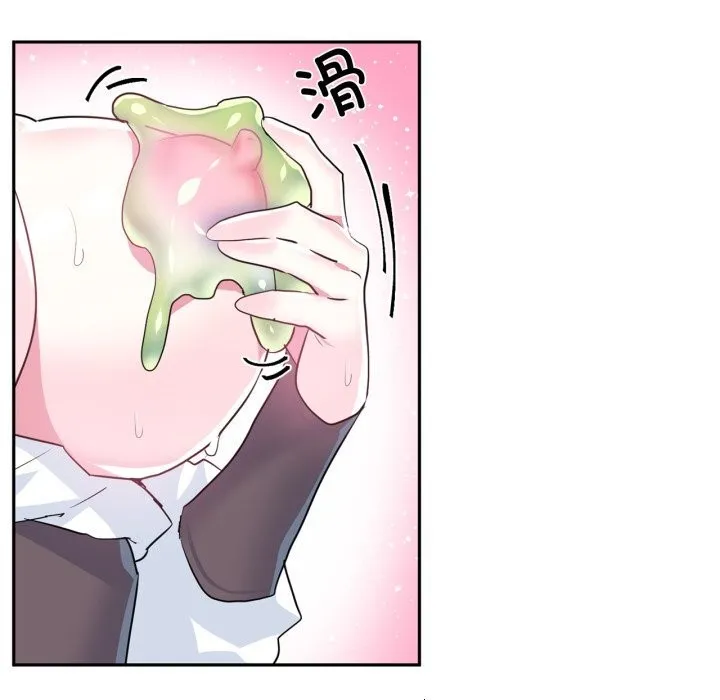 虚拟仙境 第26話 第40页