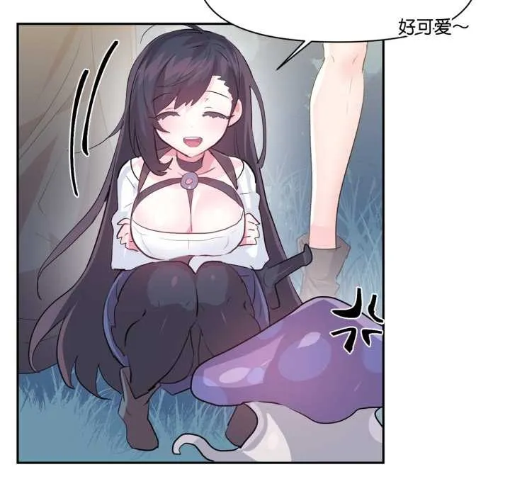 虚拟仙境 第37話 第94页